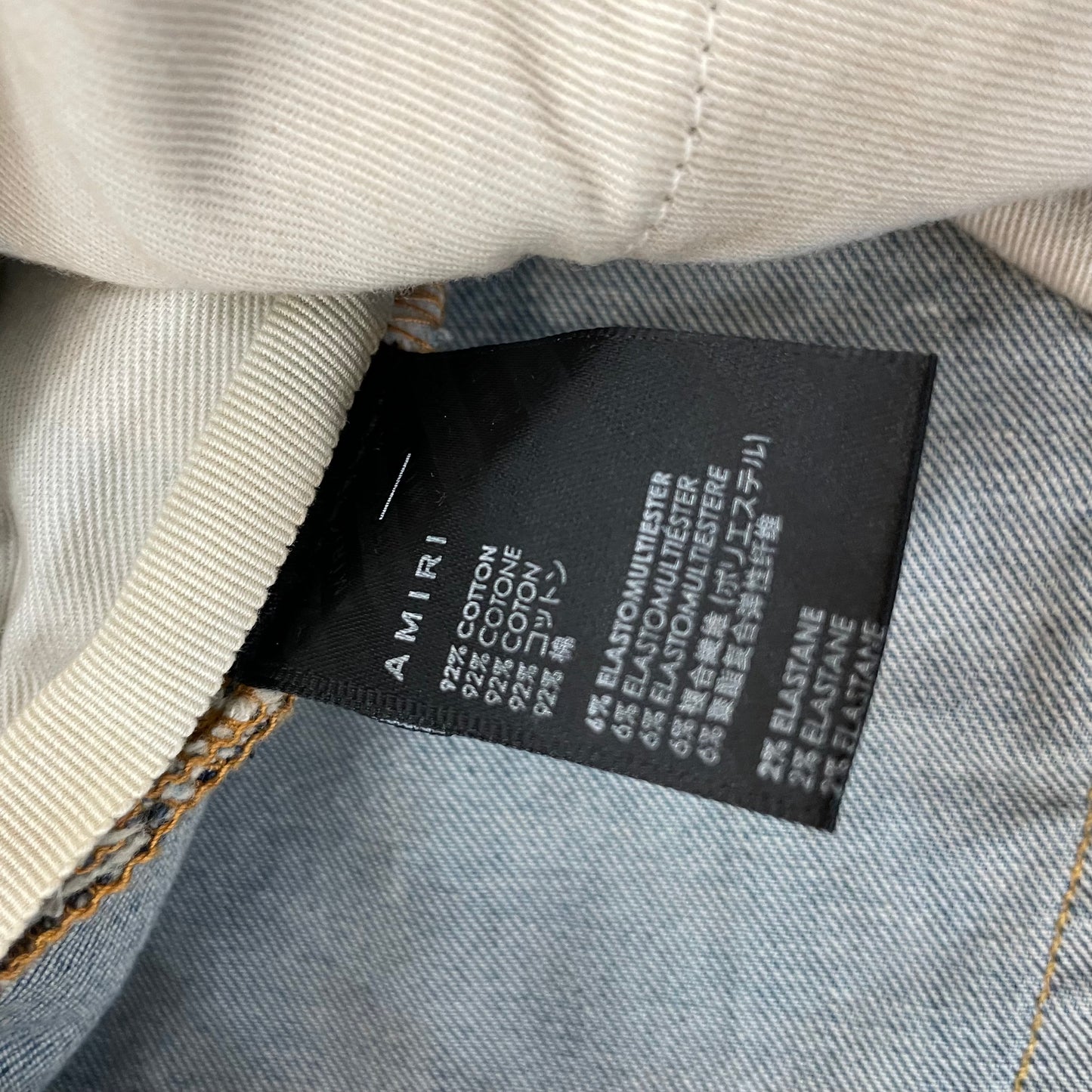 Amiri Washed Jeans